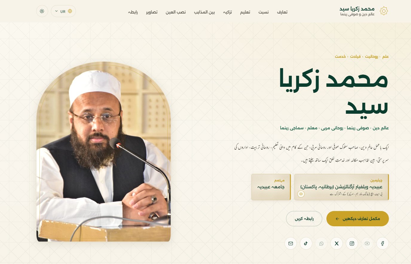 Multilingual Profile Website | Muhammad Zakria Syed · 1
